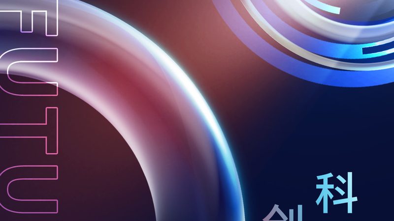 工业互联网平台选型：从需求出发，迈向高效实施
