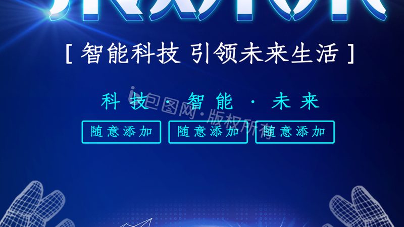 智慧园区大屏可视化：解码十大品牌背后的技术密码